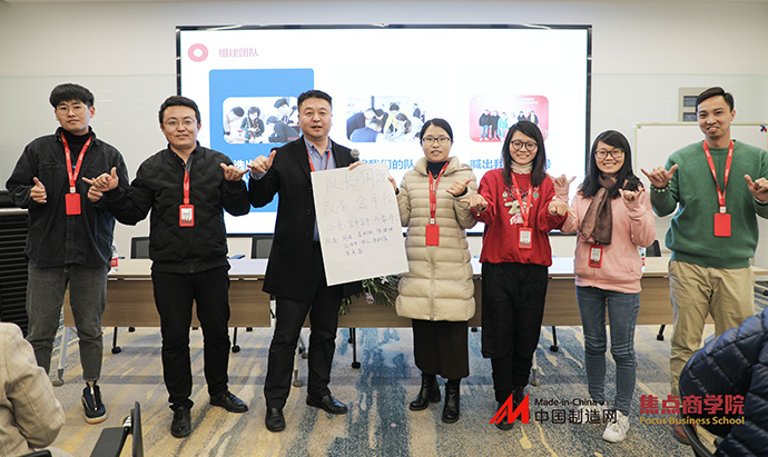 Jinkung Industrial (Shandong) Corporation was invited to participate in the 17th Foreign Trade BOSS Class