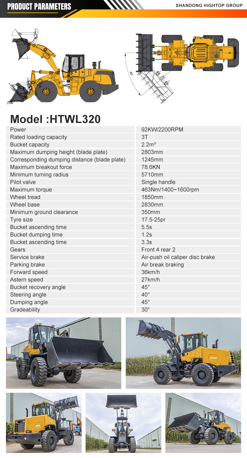  HTWL320 Wheeled Loader